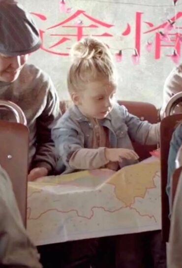 AEGON ‘Mi pequena’