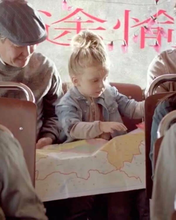 AEGON ‘Mi pequena’